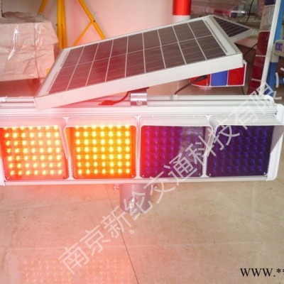 供應(yīng)新綸XL89U太陽能爆閃燈 高品質(zhì)太陽能警示燈