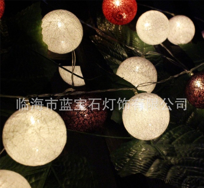 led棉絲球裝飾節日婚禮圣誕 電池 太陽能 彩色燈串