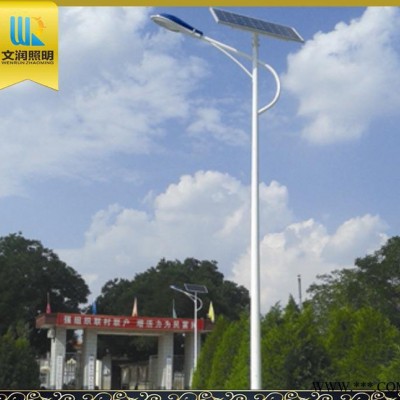 【LED太陽(yáng)能路燈】30W7米城市道路太陽(yáng)能路燈 戶外太陽(yáng)能