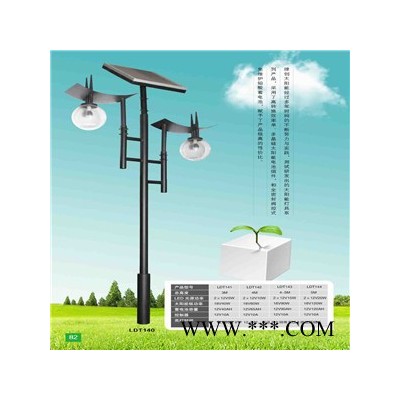 LED庭院燈-LED太陽能庭院燈，品質(zhì)保證**，創(chuàng)綠-LED太陽能庭院燈廠家，值得信賴！