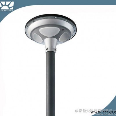 新炎光UFO-01 25W LED一體化太陽能路燈太陽能庭院燈