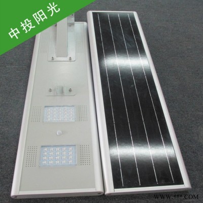 主營：一體化太陽能路燈 太陽能路燈價格 太陽能路燈一體化廠家