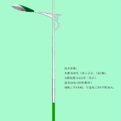 江蘇豐澤專業(yè)生產(chǎn)8米67WLED太陽能路燈太陽能燈路燈