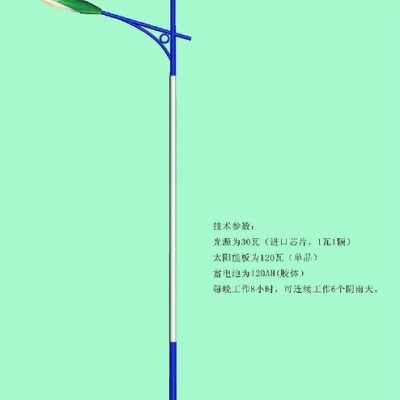 太陽能路燈廠專業生產7米44WLED太陽能路燈美麗鄉村太陽能路燈