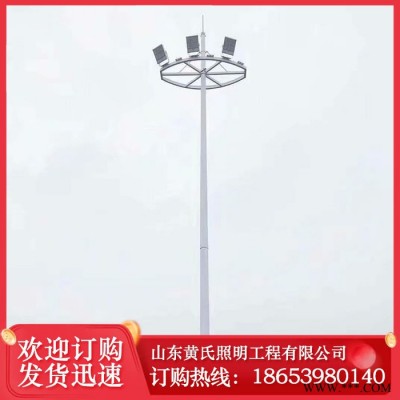 臨沂市  黃氏照明  戶外 高桿燈 太陽(yáng)能高桿燈 太陽(yáng)能LED高桿