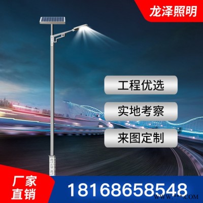 龍澤照明LED鋰電池太陽能路燈 一體化太陽能感應燈 市電工程照明燈 LED太陽能路燈