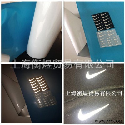 反光膜 反光熱貼膜 反光刻字 激光刻字膜