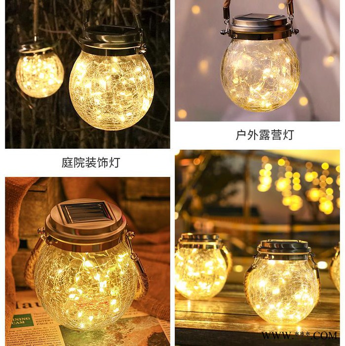 點(diǎn)點(diǎn)SL2945 太陽能梅森燈 太陽能花燈彩燈 家用裂紋燈LED太陽能燈戶外花園別墅布置裝飾玻璃裂紋燈掛燈樹燈小夜燈