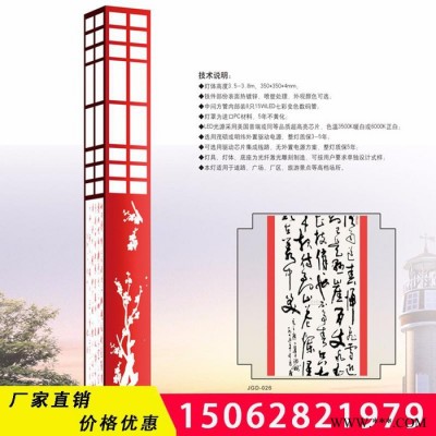 揚(yáng)州路燈廠家杰耀LED-003.5米庭院燈  太陽(yáng)能景觀燈  小區(qū)路燈 少數(shù)名族庭院燈