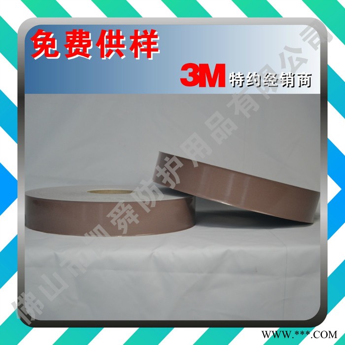 3M視覺(jué)麗反光材料 反光熱敏轉(zhuǎn)移系列  8712#