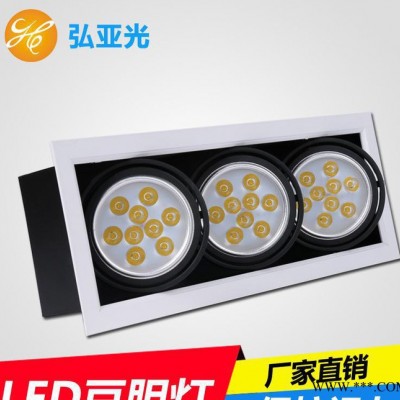 弘亞光**LED豆膽燈 白平三頭豆膽（AR111)3*9W