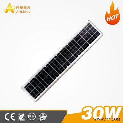 一體化出口太陽能路燈CH30W 深圳廠家批發 爆款 太陽能一體化路燈  非洲太陽能 東南亞太陽能 中東太陽能 歐美太陽能