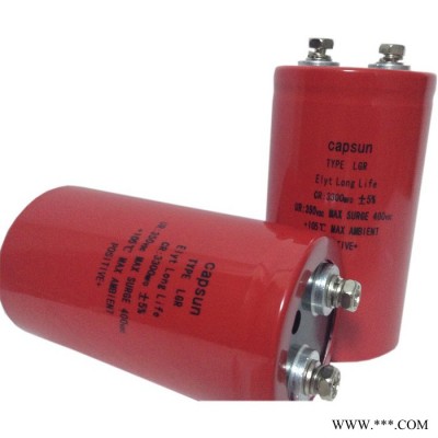 供應(yīng)用光伏逆變器鋁電解電容器 350V3300UF長(zhǎng)壽命高紋波電容 電解電容器壽命