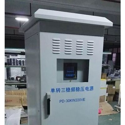 齊齊哈爾45KW太陽能光伏逆變器廠家普頓電力45KW太陽能逆變器報(bào)價(jià)行情