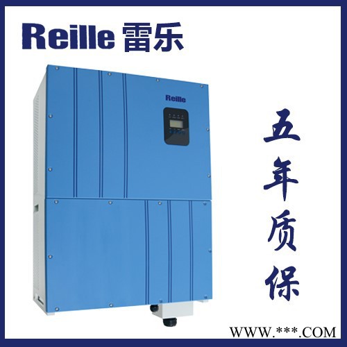 【雷樂】分布式地面電站，36k，光伏太陽能逆變器，光伏逆變器，光伏電站，金太陽認(rèn)證
