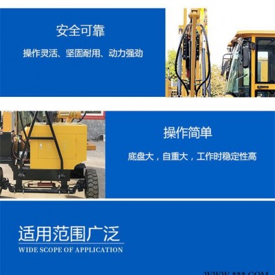 程煤履帶式光伏打樁機 建筑工地光伏打樁機 太陽能光伏打樁機廠家