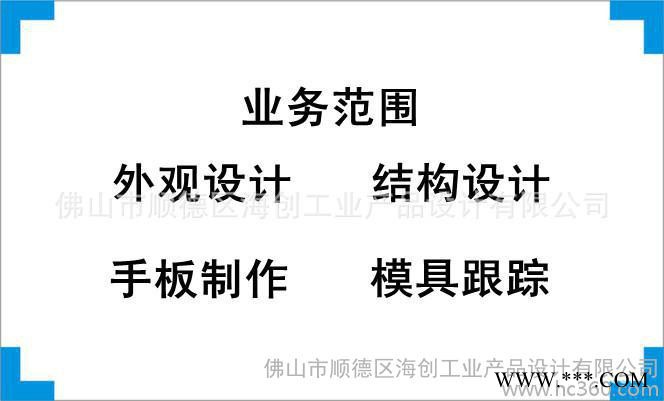 提供光伏系統外觀設計、結構設計、產品設計、創意設計、工業設計