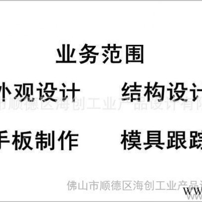 提供光伏系統外觀設計、結構設計、產品設計、創意設計、工業設計