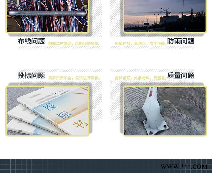 奮鈞太陽(yáng)能 太陽(yáng)能路燈 LED路燈  全智能物聯(lián)網(wǎng)路燈桿 用電的路燈桿價(jià)格 路燈桿設(shè)備采購(gòu)