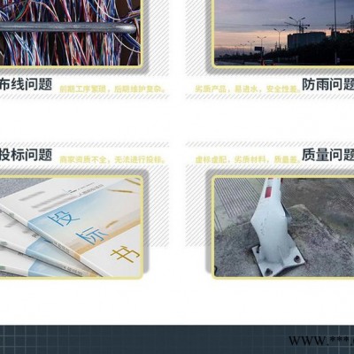 奮鈞太陽(yáng)能 太陽(yáng)能路燈 LED路燈  全智能物聯(lián)網(wǎng)路燈桿 用電的路燈桿價(jià)格 路燈桿設(shè)備采購(gòu)