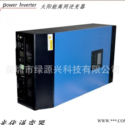5KVA高品質(zhì)新品|太陽(yáng)能逆變器|光伏逆變器|家用太陽(yáng)能一體
