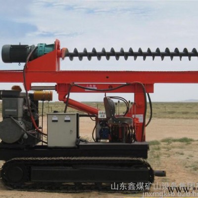 鑫煤300-1500型 太陽能光伏打樁機(jī) 螺旋打樁機(jī)