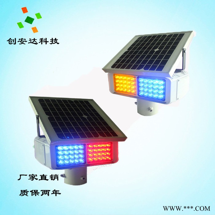深圳直銷(xiāo) 太陽(yáng)能兩組雙面爆閃燈 高品質(zhì)LED爆閃燈 價(jià)格優(yōu)惠