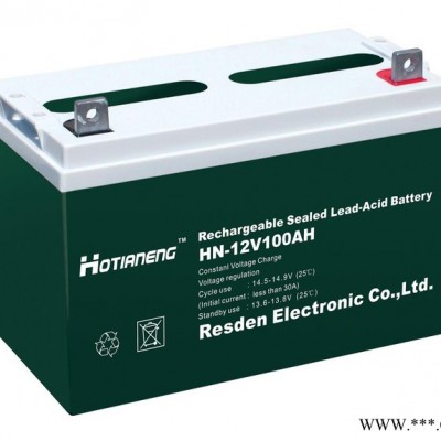 昊能HOTIANENG蓄電池HN-12V9AH 昊能蓄電池 鉛酸免維護蓄電池 太陽能蓄電池 ups不間斷電源