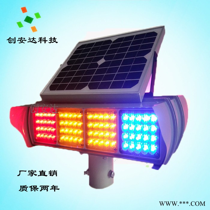 交通設(shè)施直銷(xiāo) 太陽(yáng)能led警示燈 崗?fù)けW燈 安全警示燈