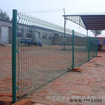 啟華 供應光伏電站圍欄 光伏圍欄網(wǎng)  發(fā)電站護欄網(wǎng)  風電廠圍欄 高速公路護欄網(wǎng) 隔離柵  圈地護欄網(wǎng) 圈山護欄網(wǎng)