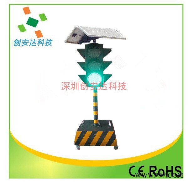 交通安全設(shè)施 太陽(yáng)能交通紅綠燈   led紅綠燈   質(zhì)保兩年