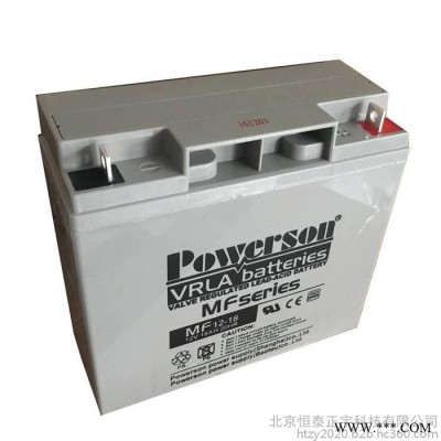 包頭復華POWERSON蓄電池6-GFM-50 12V50AH/20HR機房配電室 太陽能電池 電廠發電 UPS電池