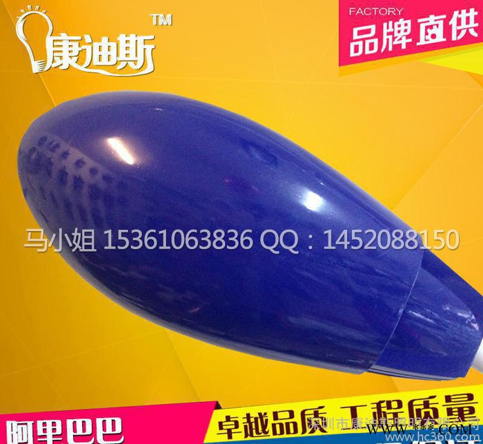 太陽能庭院燈草坪燈太陽能燈led路燈戶外道新星路燈航空30W