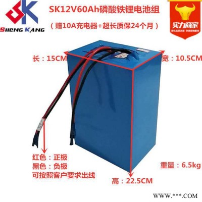 濟南工廠批發 12v60ah鋰電池 太陽能儲能三元鋰電池 音響 12v60ah三元鋰電池 12v鋰電池 太陽能儲能鋰電池