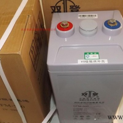 雙登2v蓄電池 2V450AH太陽能蓄電池原裝鉛酸免維護