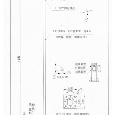 供應恒泰001高桿燈   太陽能路燈 庭院燈