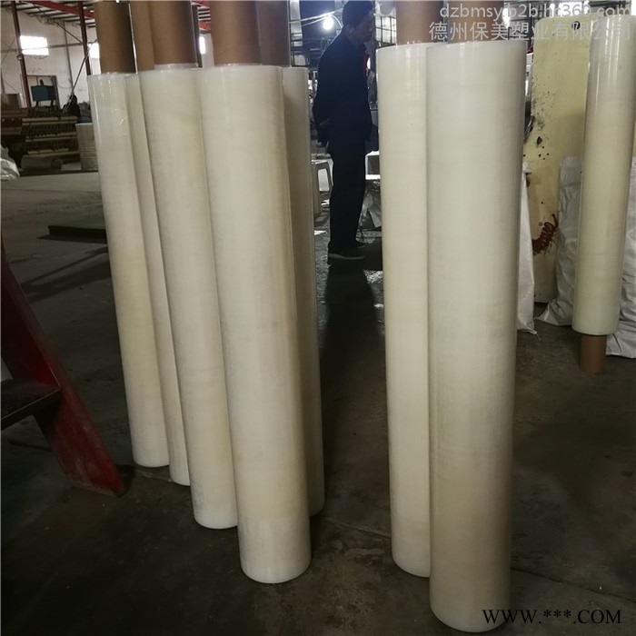 長(zhǎng)期供應(yīng)太陽(yáng)能電池板保護(hù)膜， 木門保護(hù)膜廠家，規(guī)格齊全 ,粘度穩(wěn)定 使用方便，德州保護(hù)膜廠家