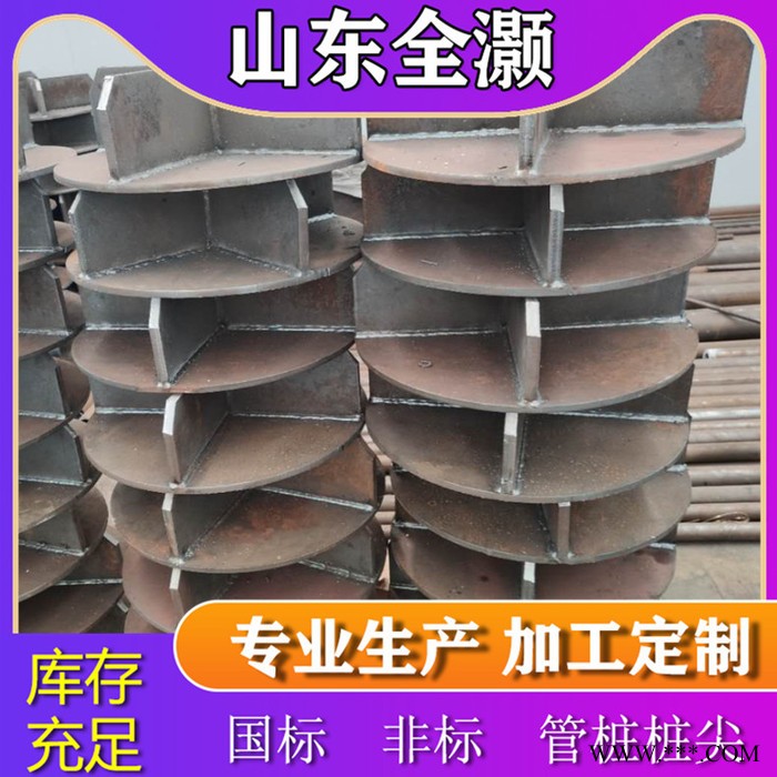 浙江臺(tái)州加工廠定做光伏預(yù)制樁 開口型樁尖市場(chǎng)價(jià)格 樁徑600山東全灝供應(yīng)