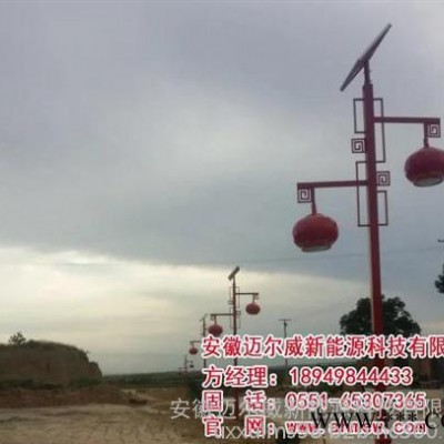 太陽能庭院燈報價|淮南太陽能庭院燈|安徽邁爾威(在線咨詢)