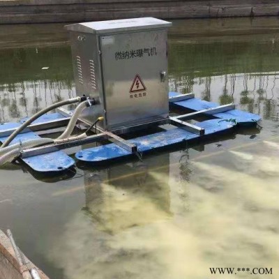 綠博斯WNM 微納米曝氣機(jī) 太陽能微納米曝氣機(jī) 河道曝氣機(jī) 微孔曝氣機(jī) 光伏曝氣機(jī)增氧機(jī)