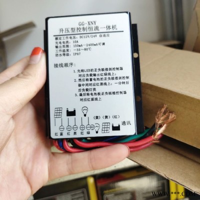 英光-太陽能路燈吉利區控制器 維修廠家 磷酸鐵鋰電池控制器 3.2V