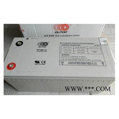 奧特多蓄電池2V2000AH電廠發(fā)電系統(tǒng)OT2000-2太陽能儲(chǔ)能蓄電池廠銷