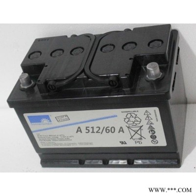 德國陽光蓄電池A512/17A長壽命膠體UPS太陽能蓄電池