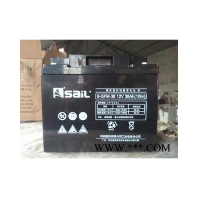 風帆蓄電池直銷6-gfm-38太陽能儲能電池12V38AH老信譽