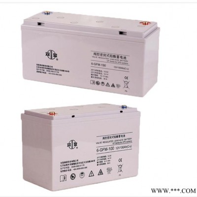 6-GFM-100H雙登蓄電池機房鉛酸免維護儲能應(yīng)急電源12V100AH蓄電池廠家