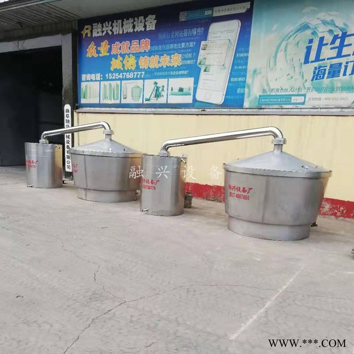 自動化濕料蒸煮酒設備 家用濕料燒酒設備 融興 天然氣釀酒設備 品**良
