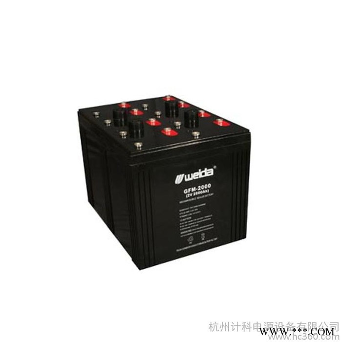 供應(yīng)華蓄集團(tuán)2V2000AH太陽能蓄電池，有意者來電詳詢