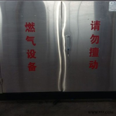 鑫然  20方 燃?xì)庹{(diào)壓柜 天然氣減壓設(shè)備 燃?xì)夤艿?減壓閥 調(diào)壓閥