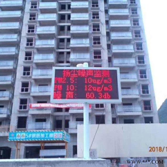 悍博 城市環(huán)境揚(yáng)塵監(jiān)測(cè)儀 建筑工地噪聲監(jiān)測(cè)系統(tǒng) 工地?fù)P塵監(jiān)測(cè)系統(tǒng)