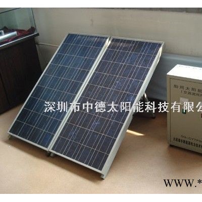 中德太陽能zd-200w 太陽能屋頂家用發電 太陽能屋頂家用發電小系統